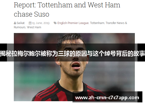 comment-img