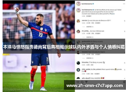 comment-img