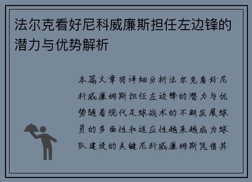 comment-img