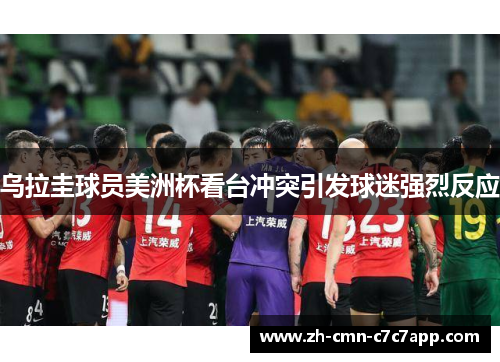 comment-img