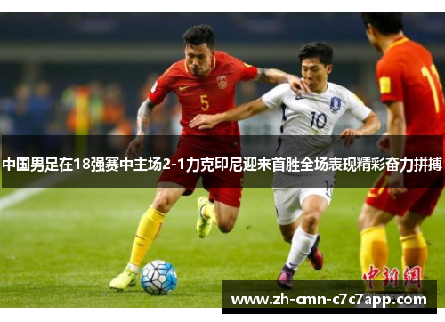comment-img