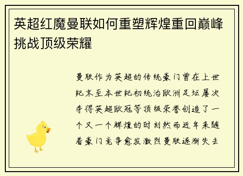 comment-img
