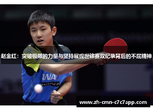 comment-img
