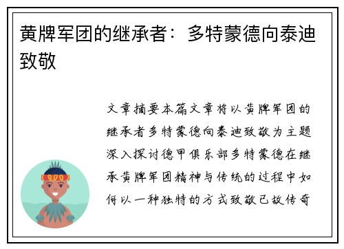 comment-img