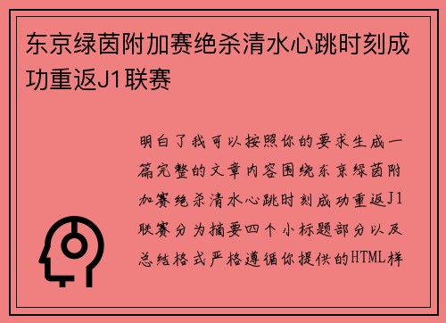 comment-img