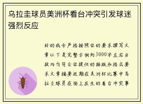 comment-img