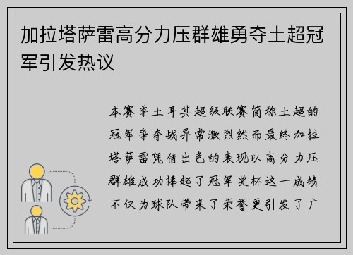 comment-img