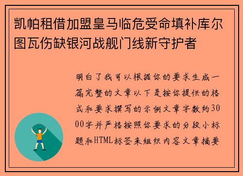 comment-img