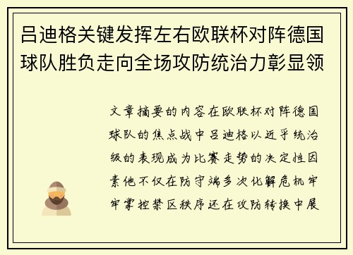 comment-img