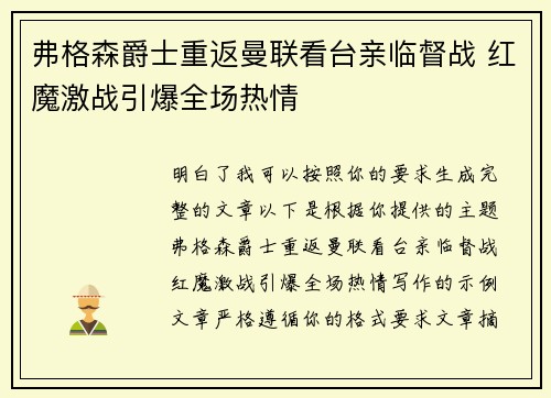 comment-img