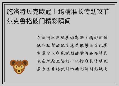 comment-img