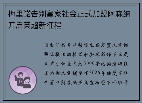 comment-img