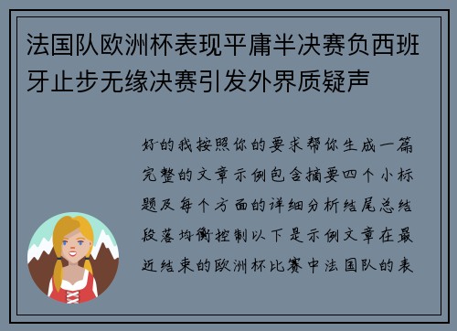 comment-img