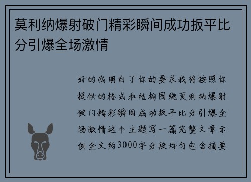 comment-img